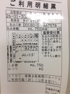 o0480064112831285915