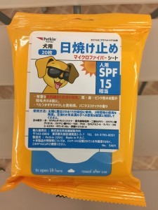 写真 2017-07-13 15 12 05